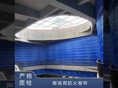 Construcción comercial y prevención de incendios Instalación en pared de cortinas de rodillos contra incendios